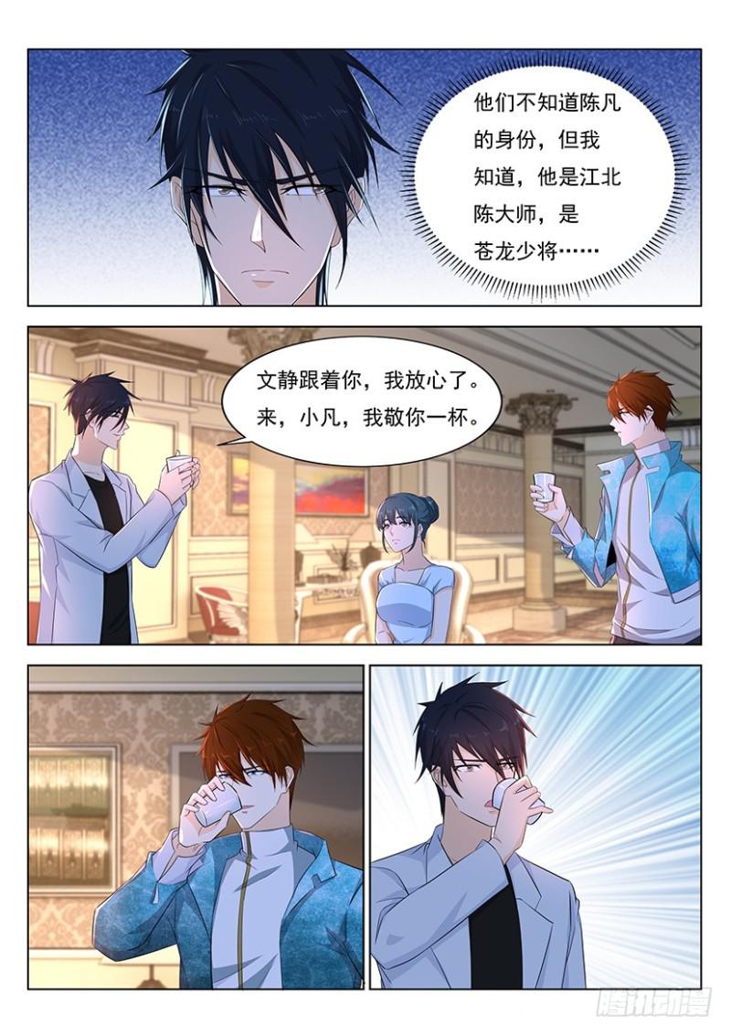 第352回12
