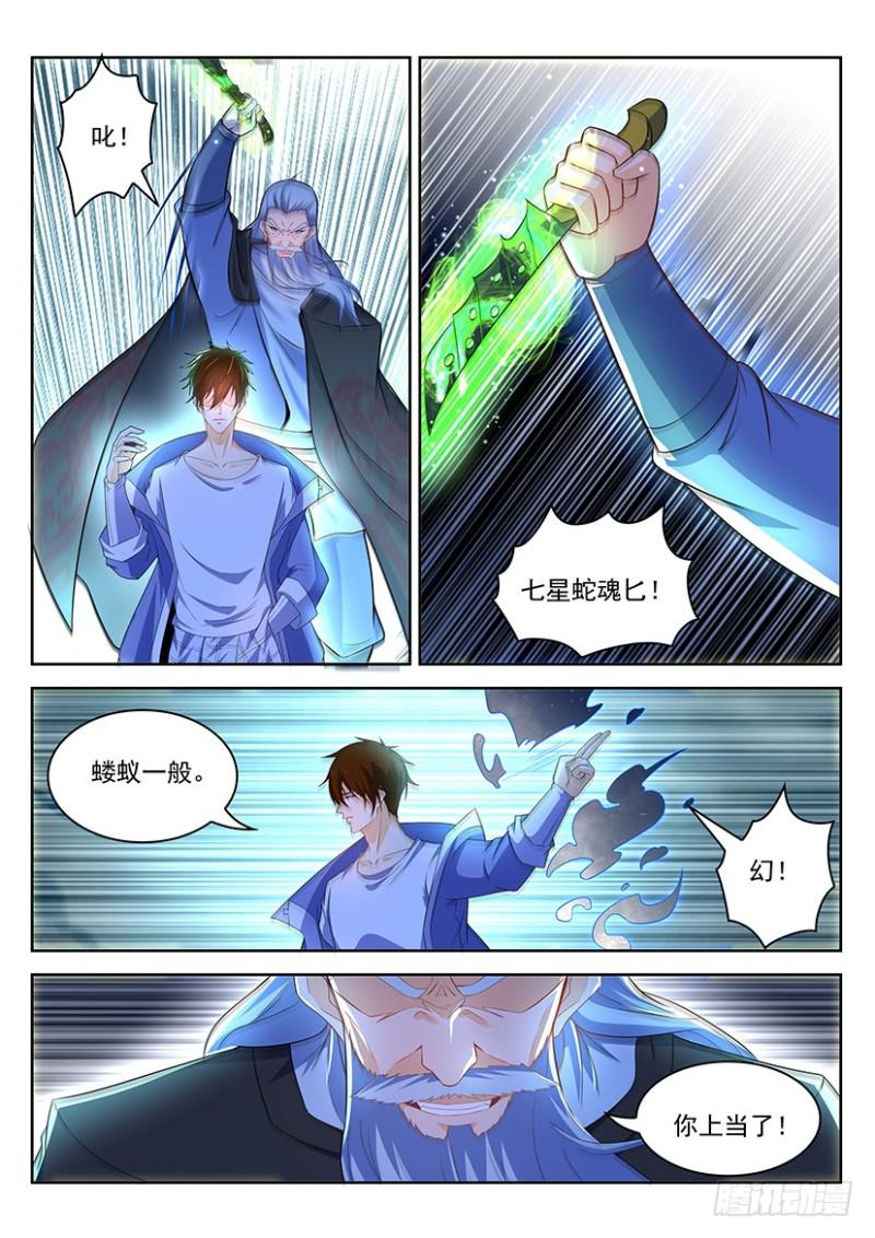 第347回2