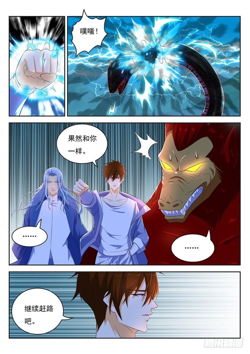 第345回11