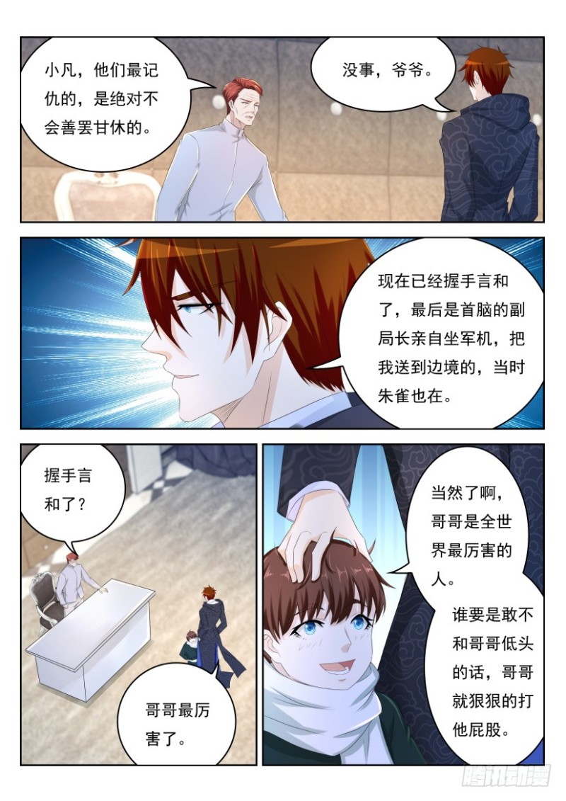 第237回14