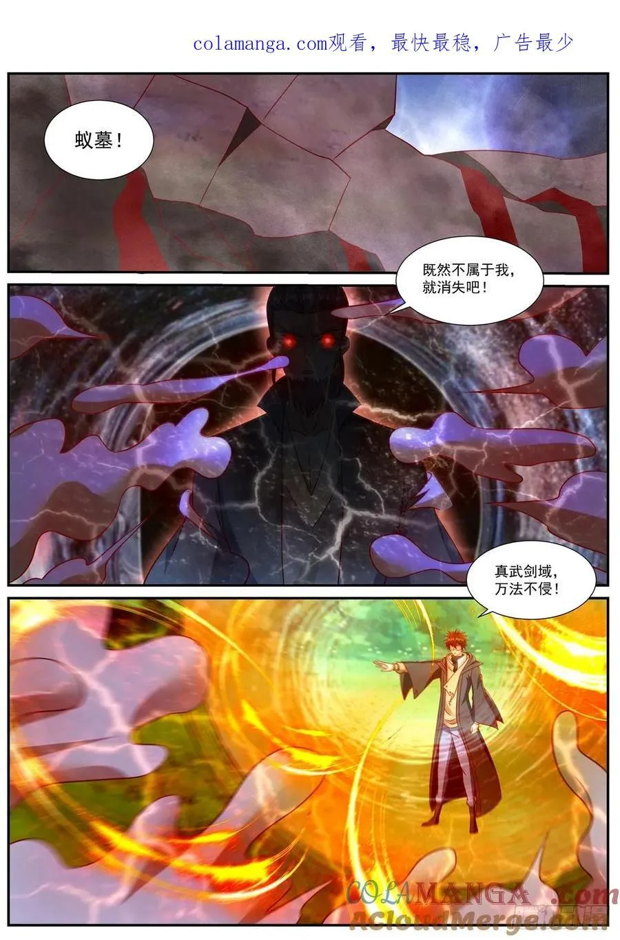 第911话 第896回0