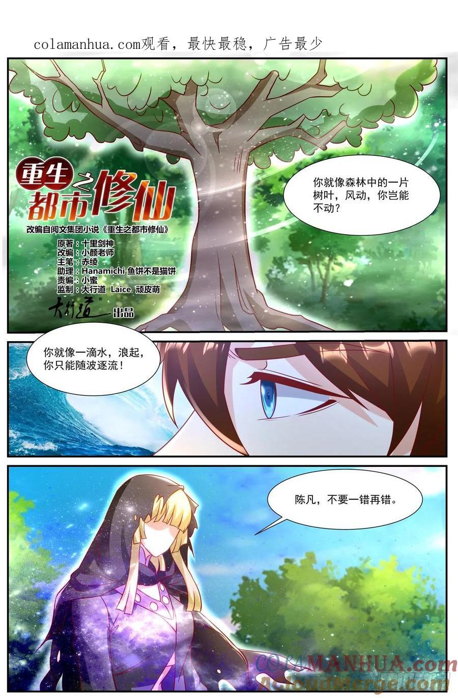 第916回0