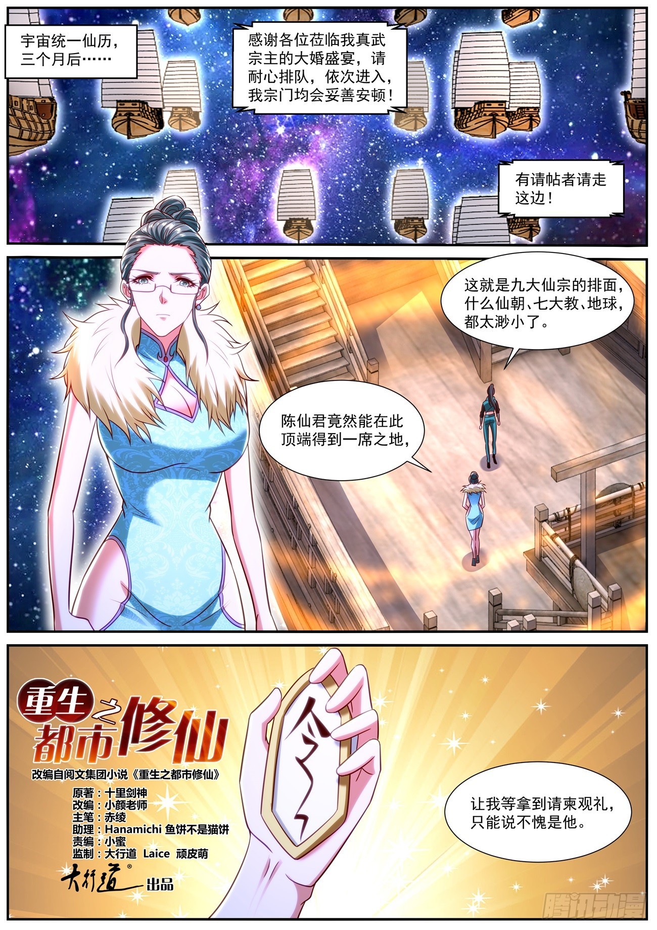 第844回9