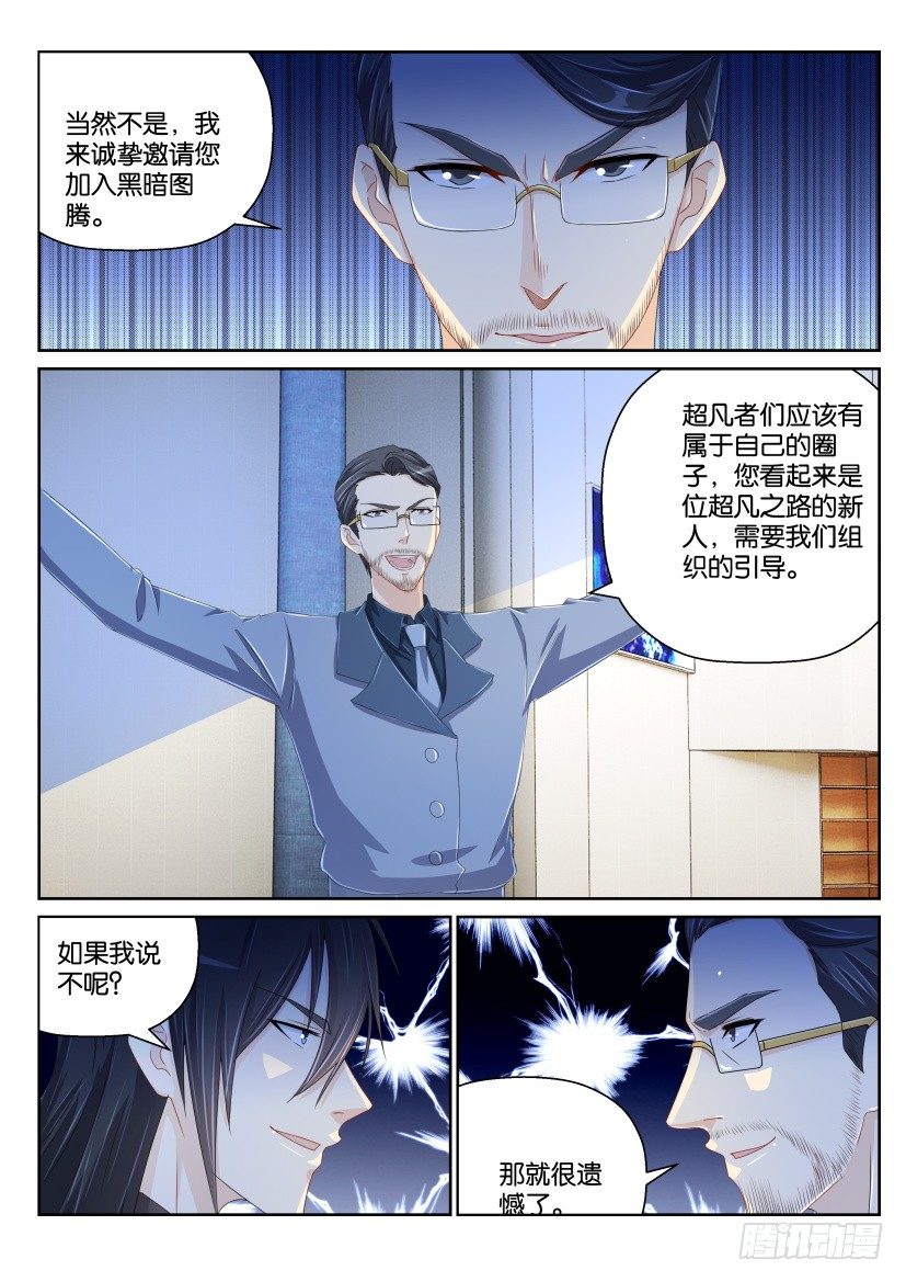 第151回13