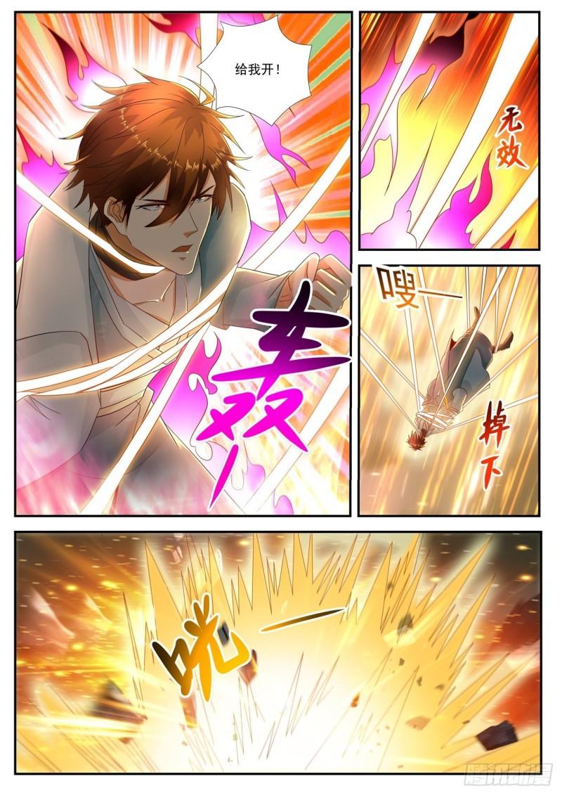 第523回2