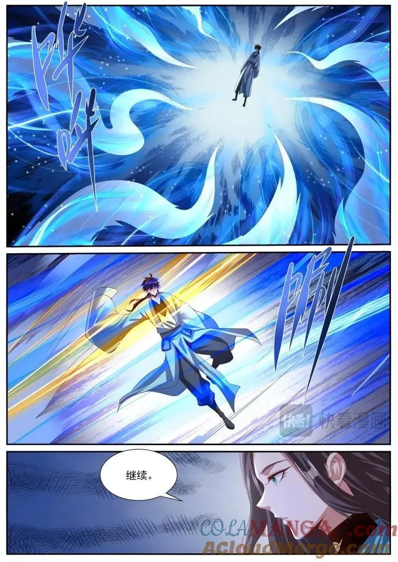 第1012话 第997回2
