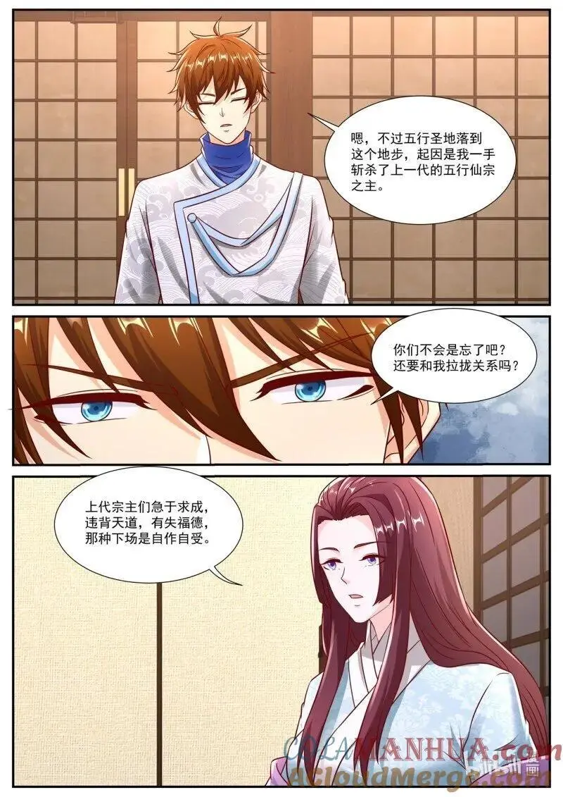 第942回9
