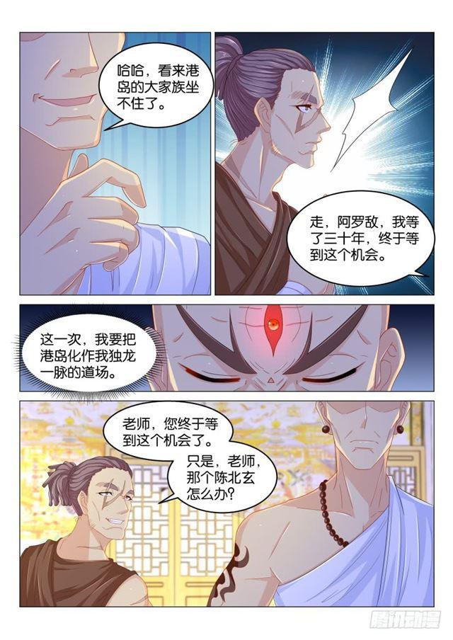 第172回3