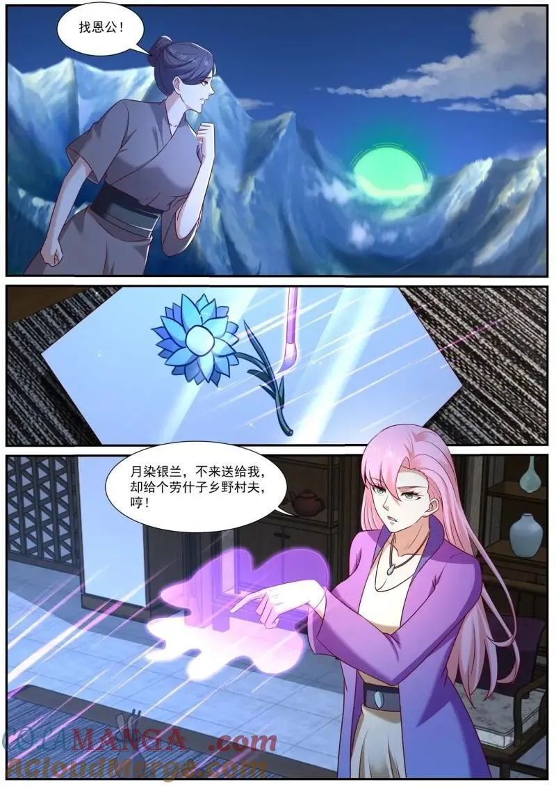 第987话 第972回10