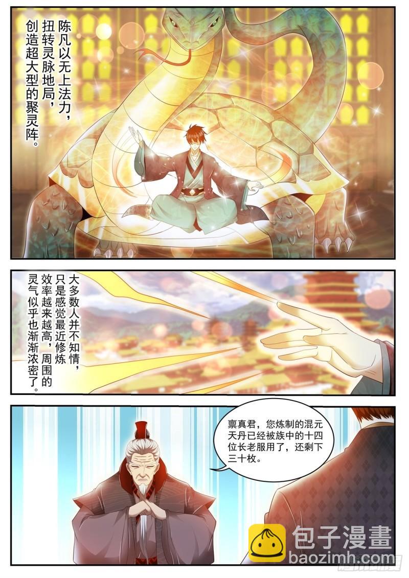 第464回9