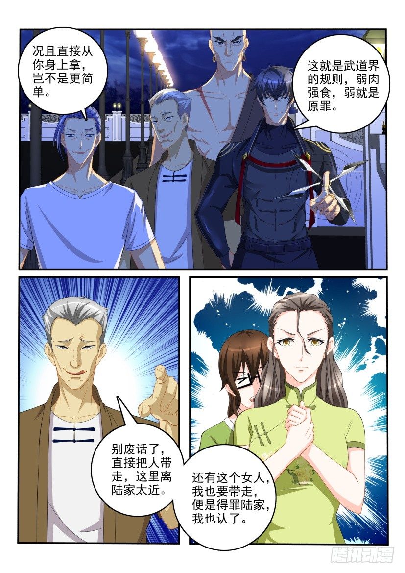 第113回18