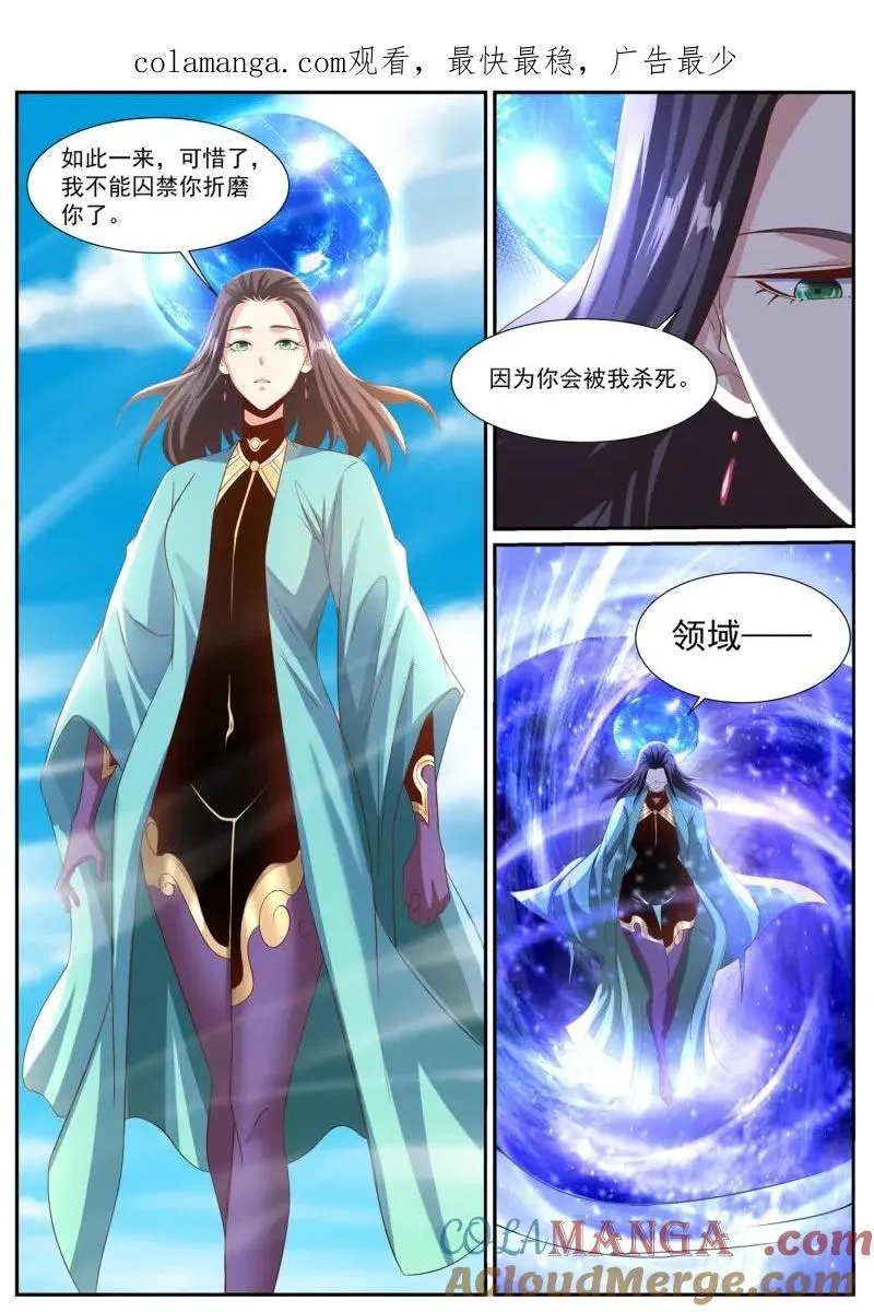 第1012话 第997回0