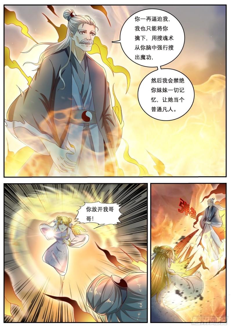 第523回4