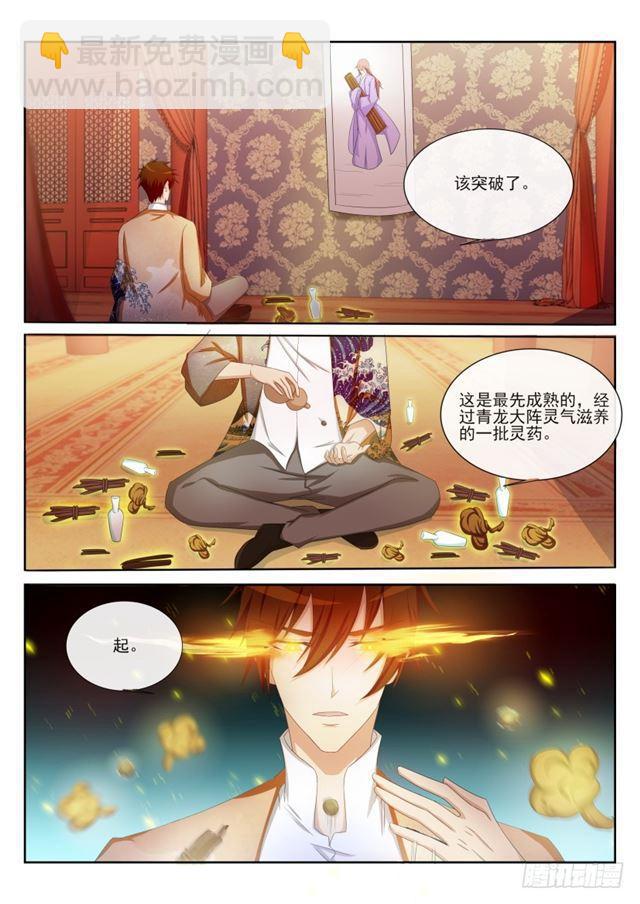 第199回5