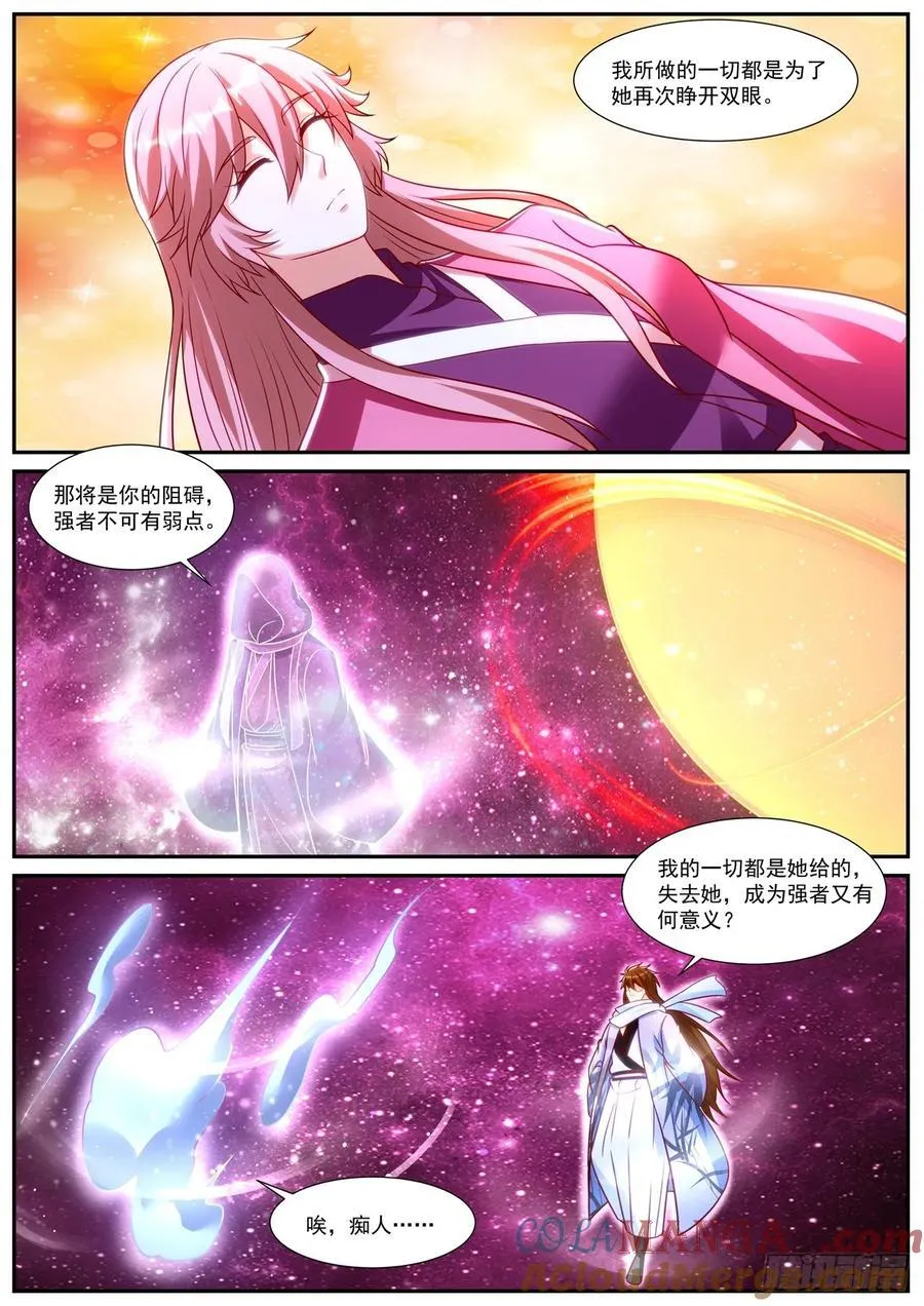 第929话 第914回9