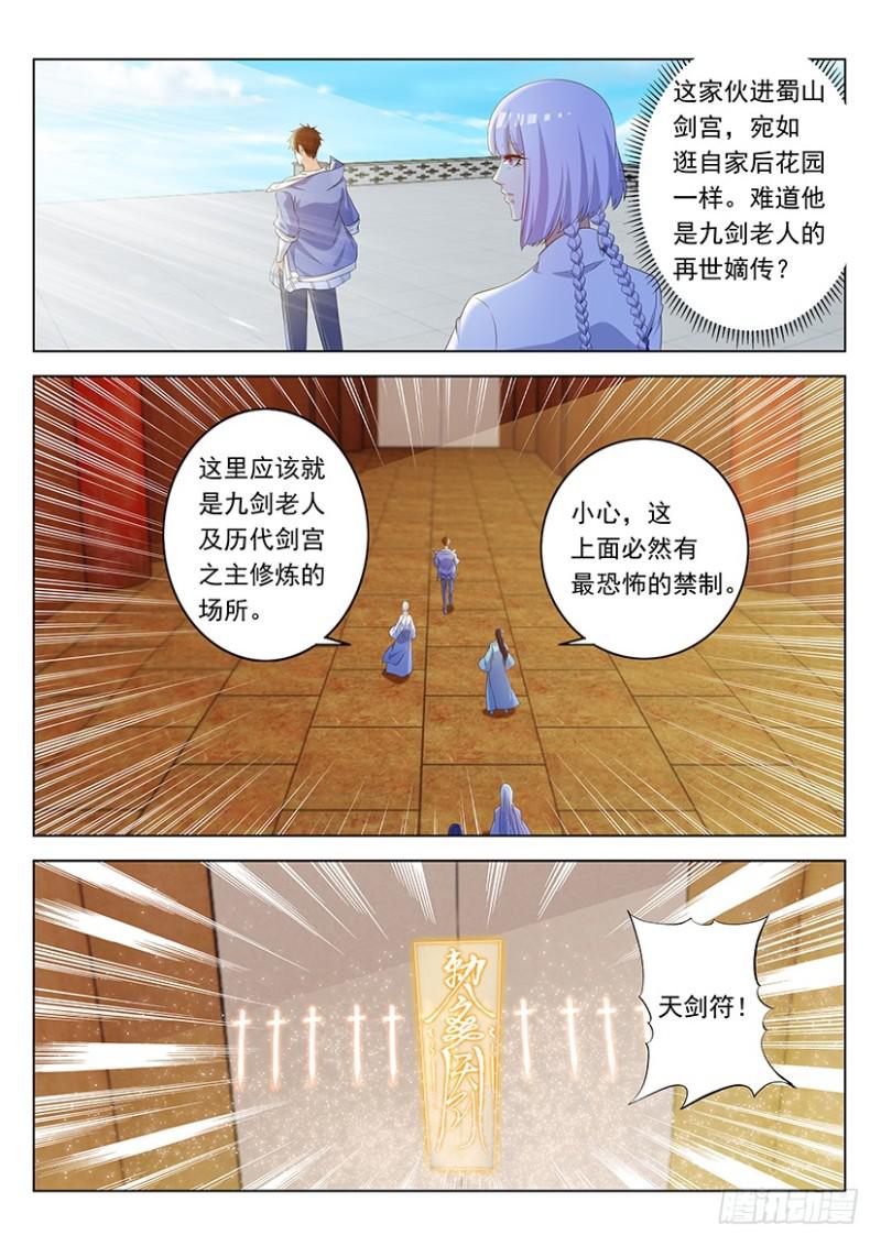 第339回5