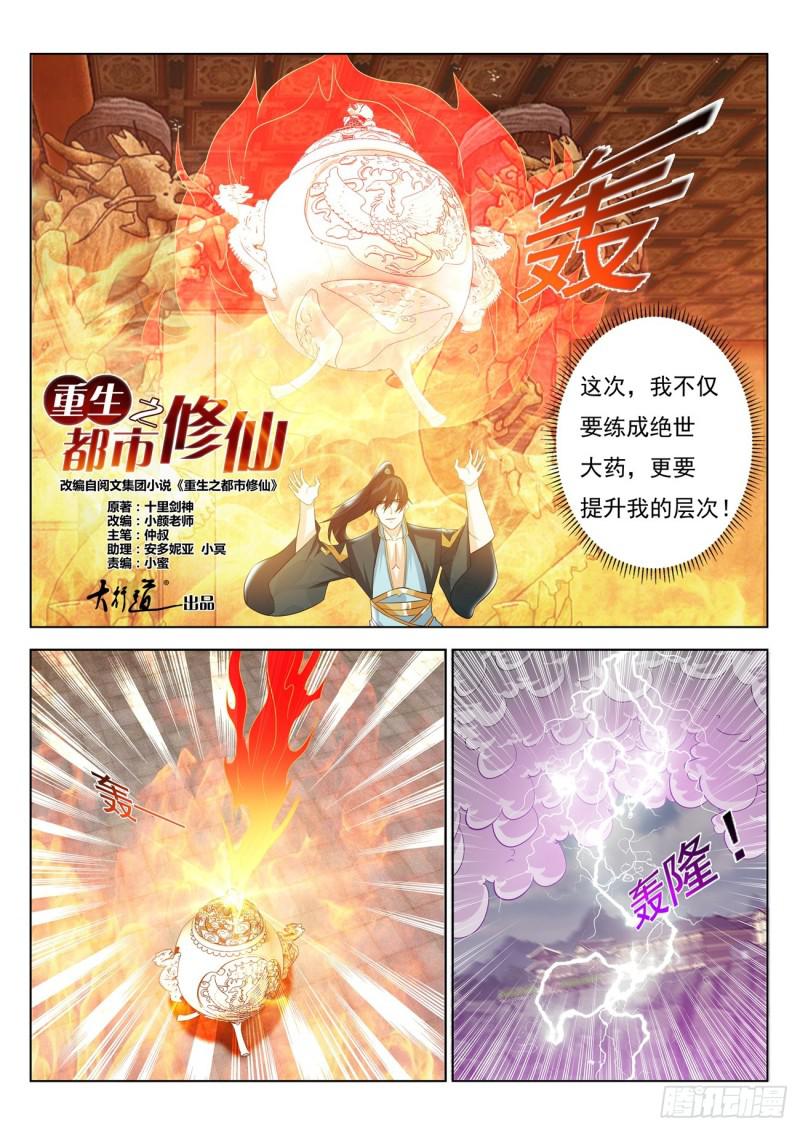 第384回0