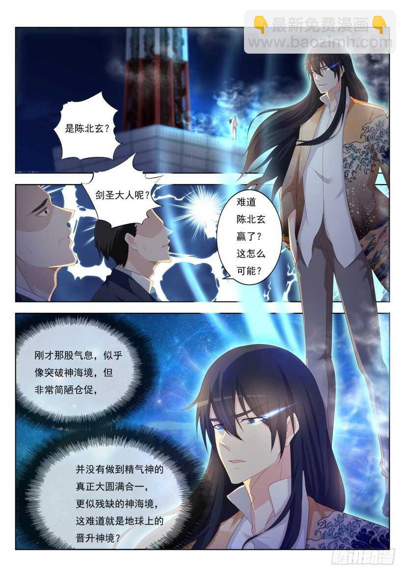 第210回6