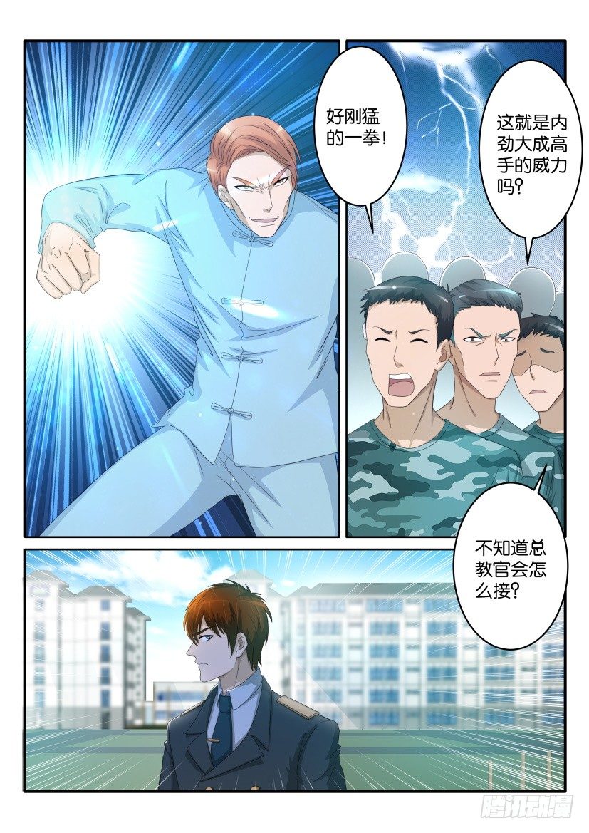 第六十四回5