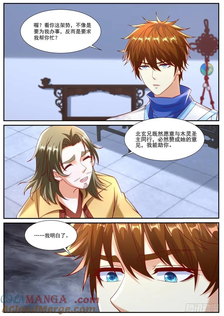 第958话 第943回5