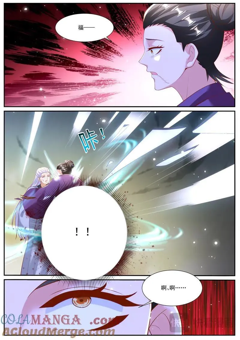 第998话 第983回1