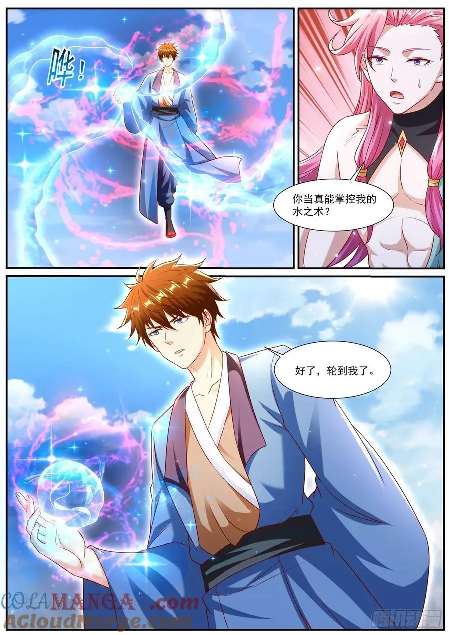 第974话 第959回11