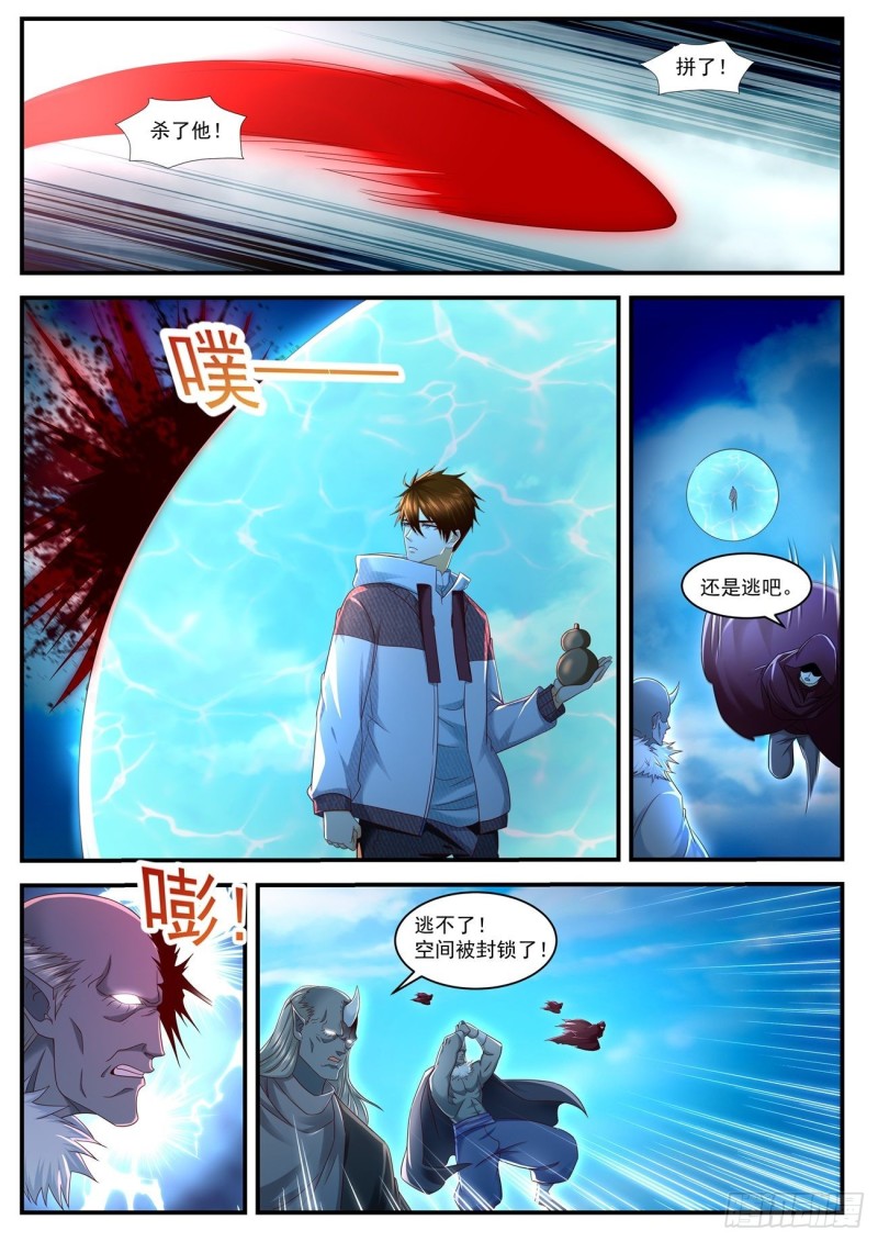 第577回11