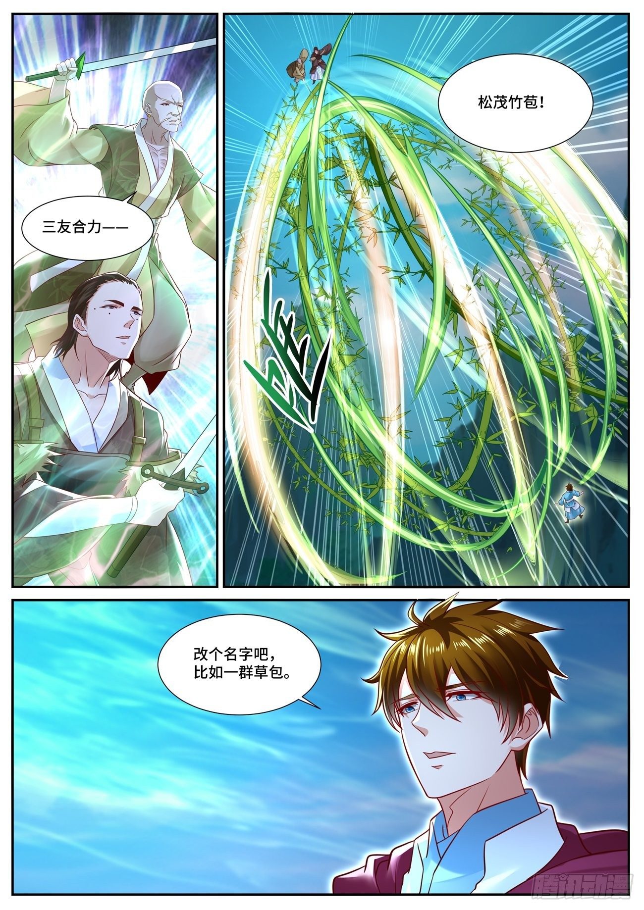 第694回5