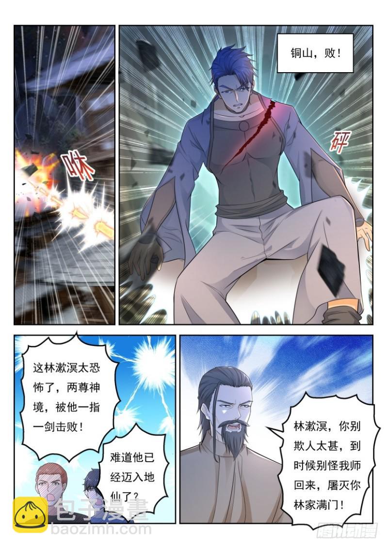第289回1