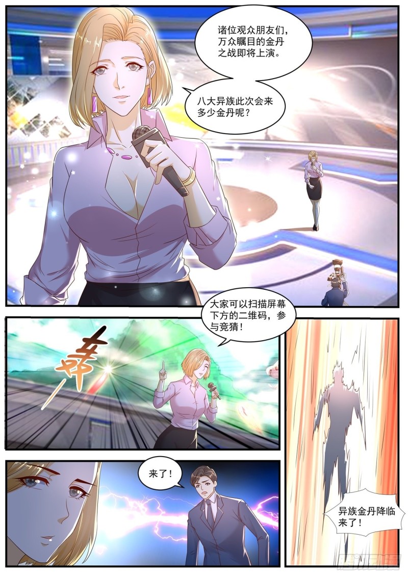 第576回4