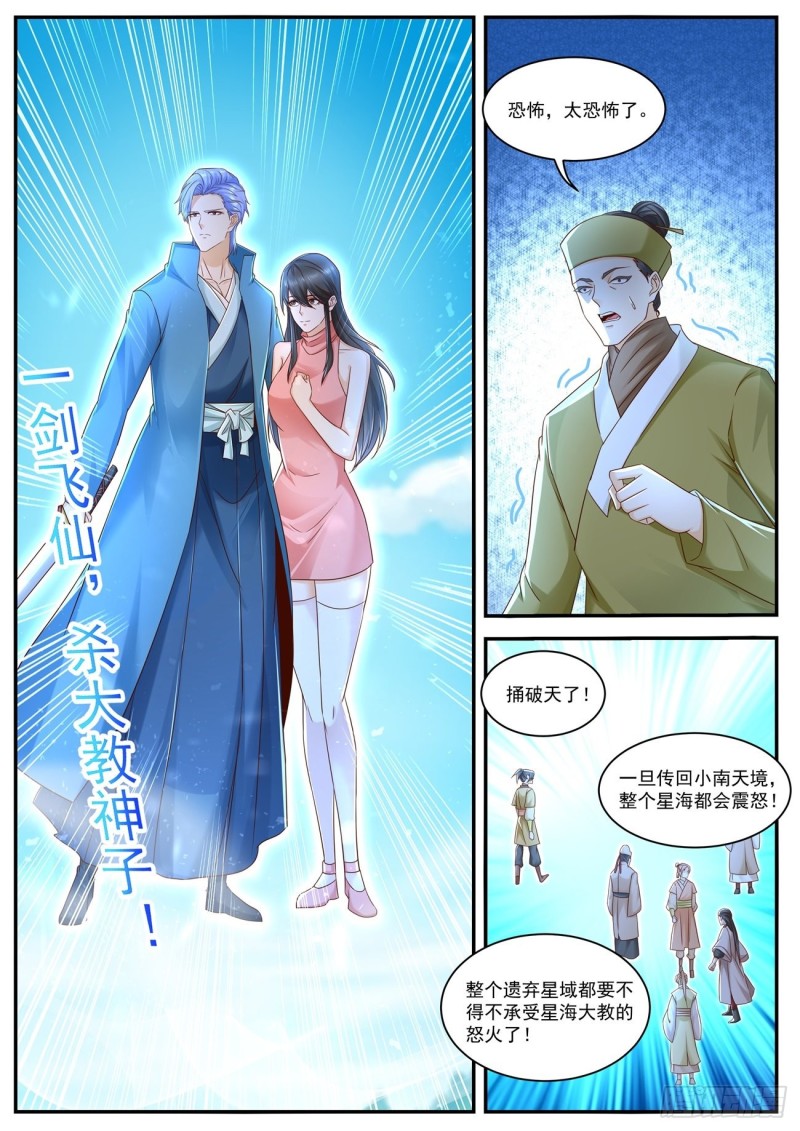 第593回8