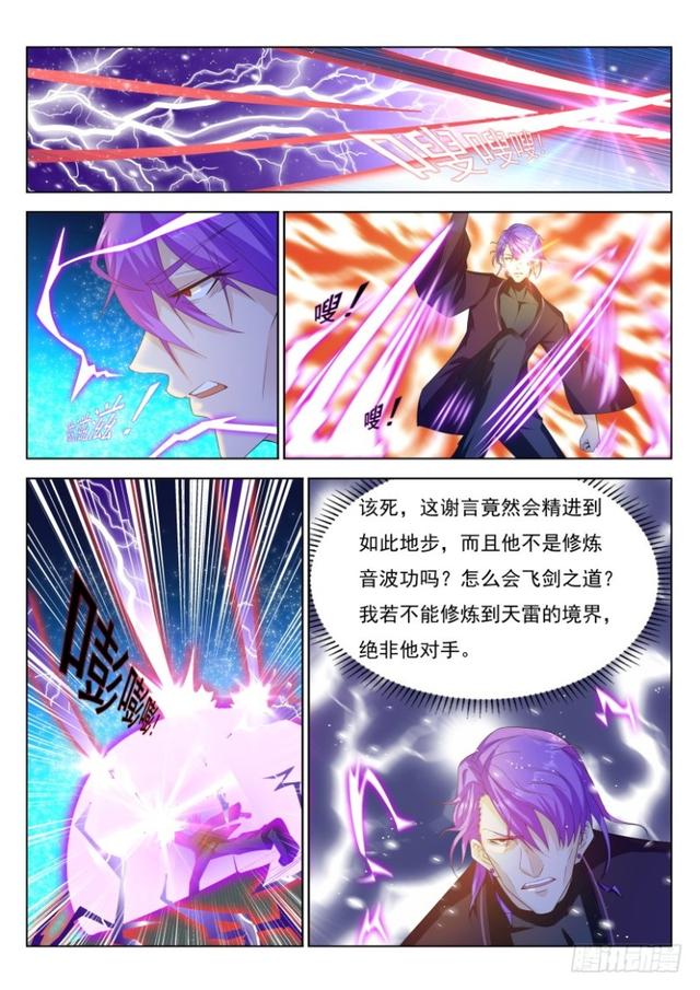 第285回10