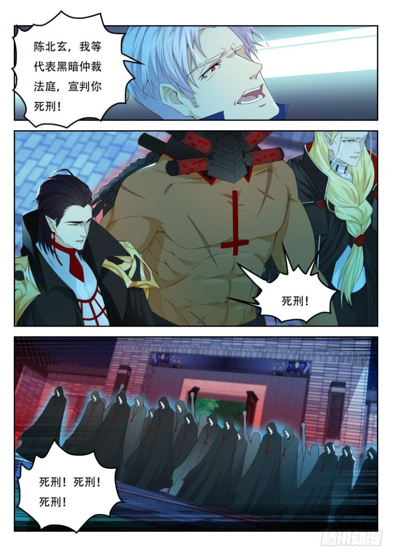 第306回10