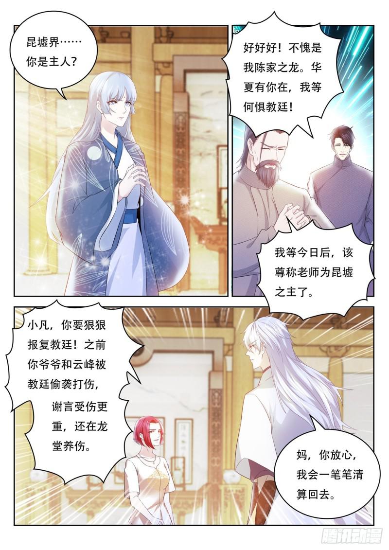 第400回12