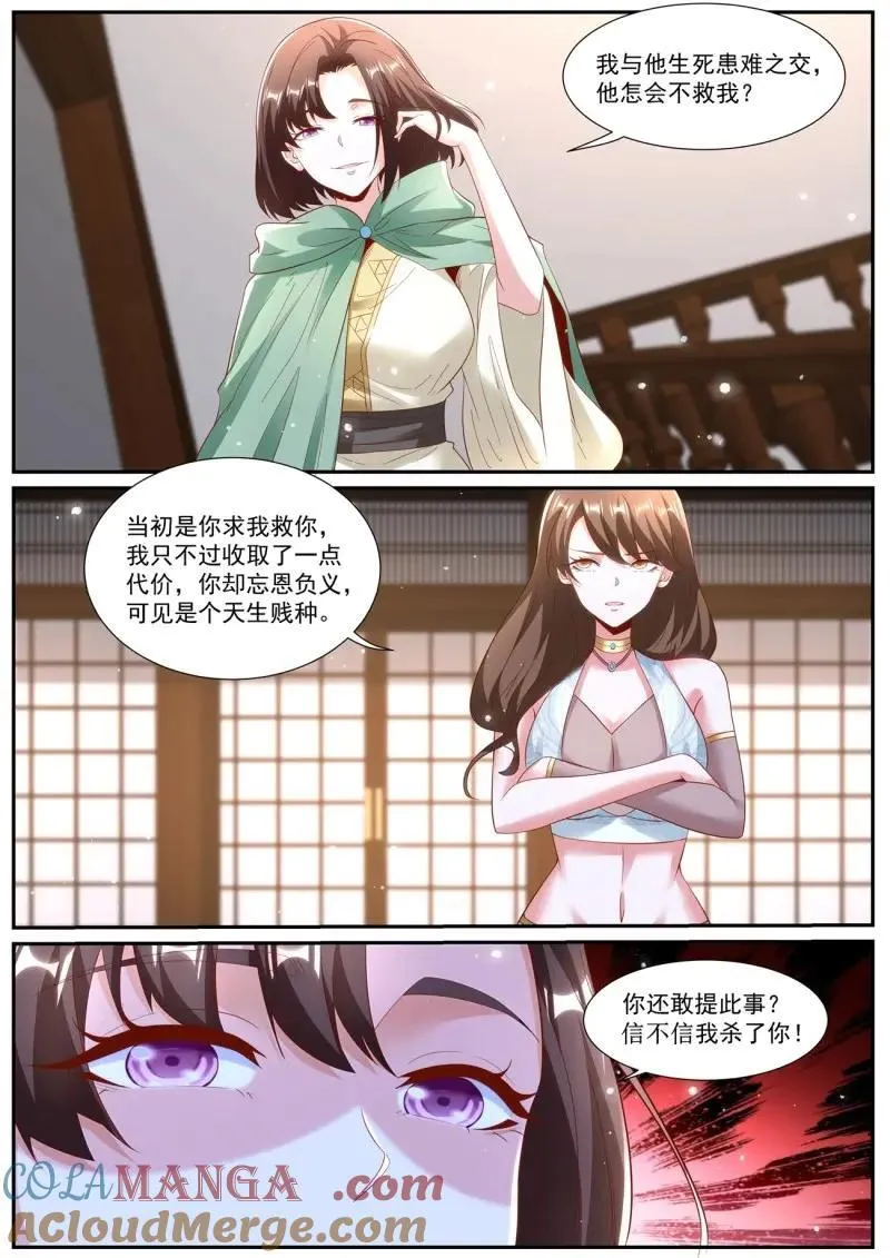 第1008话 第993回11
