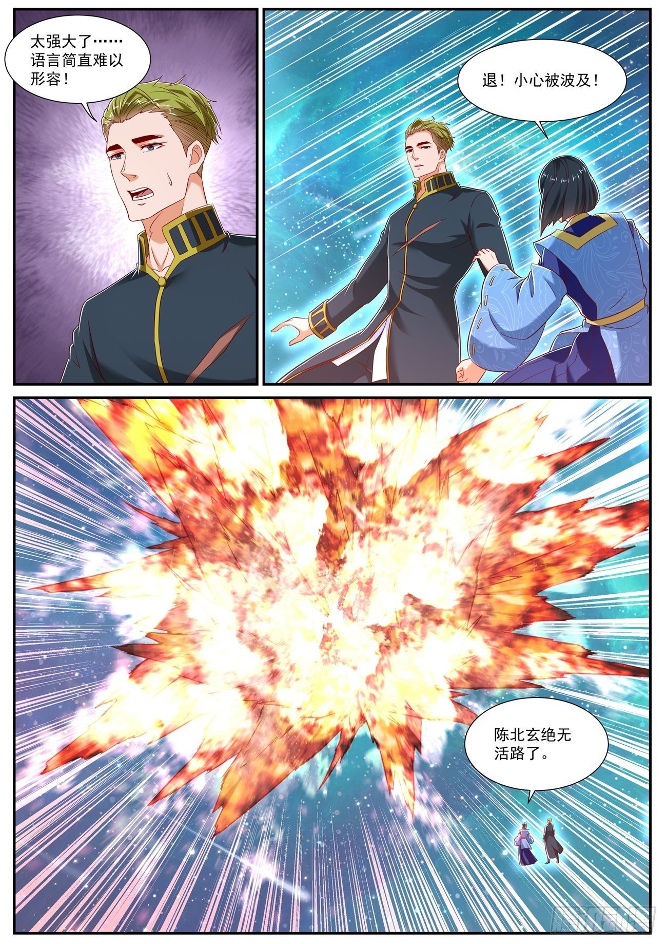 第737回1