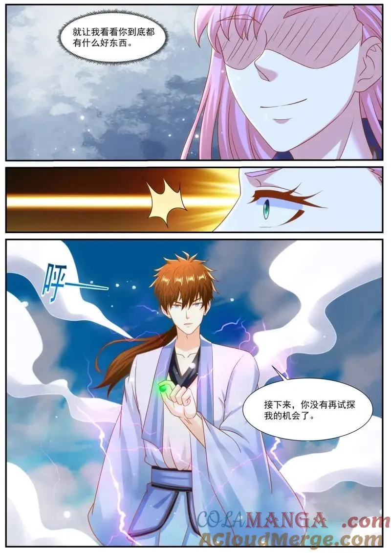 第989话 第974回11