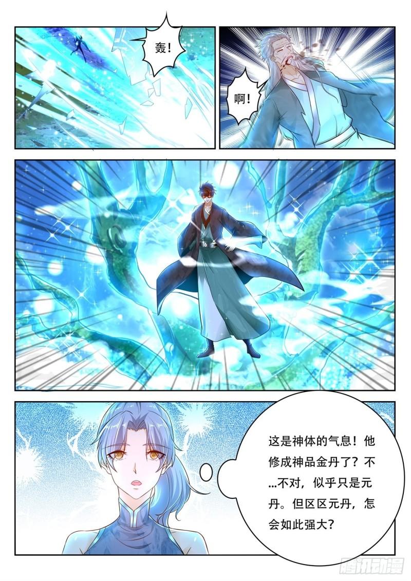 第448回10