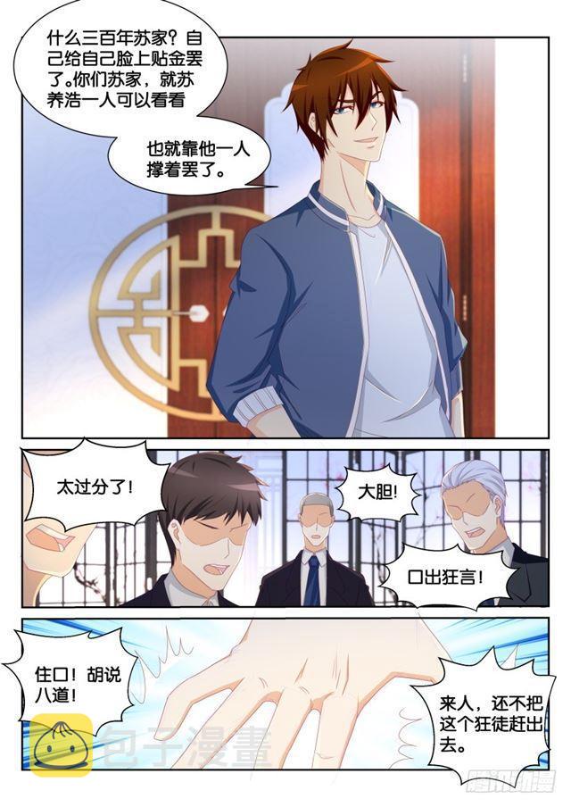 第191回10