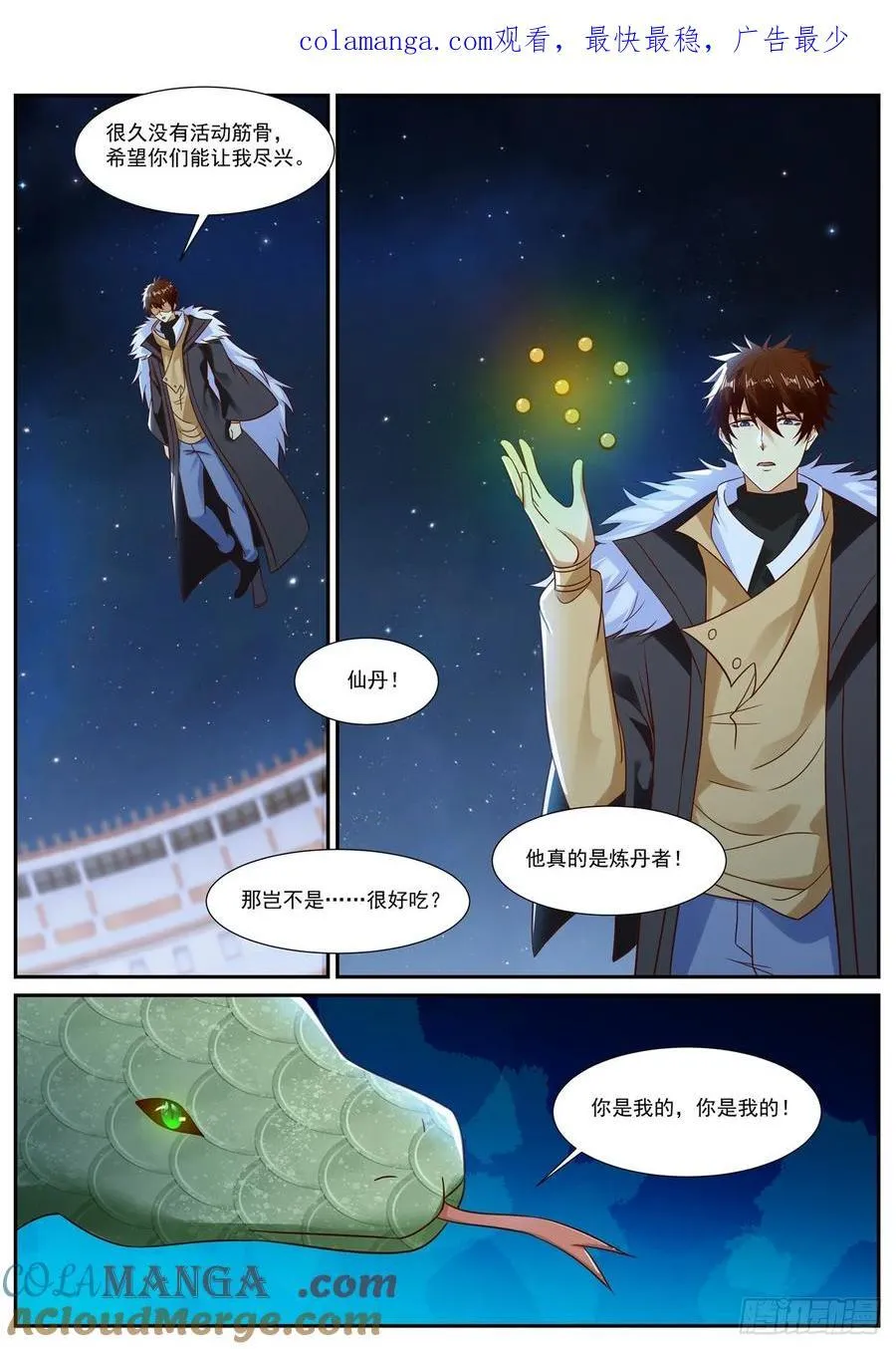 第919话 第904回0