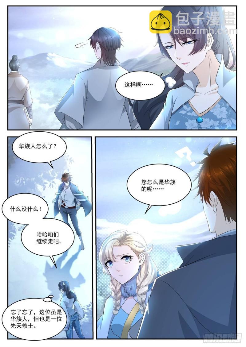 第416回13