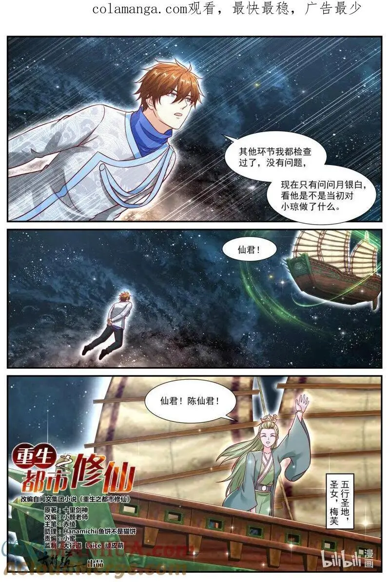 第942回0
