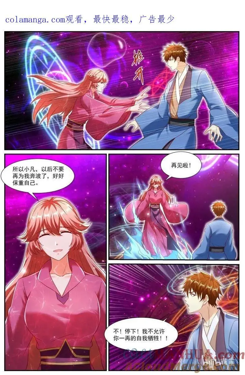 第950回0