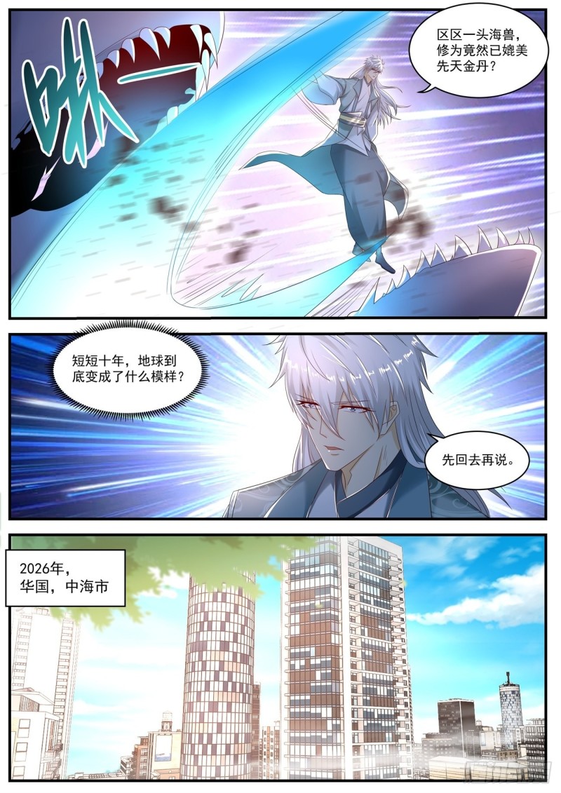 第562回8