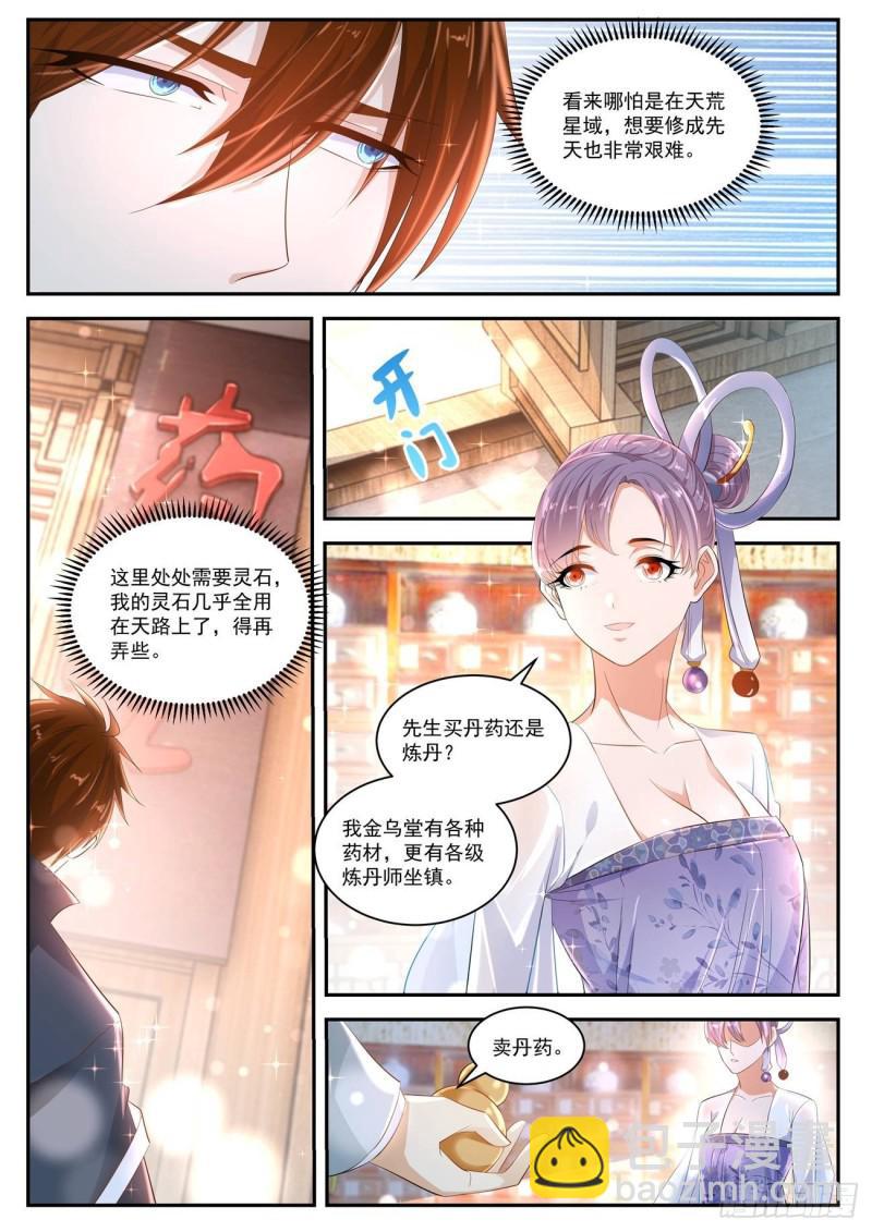 第417回4