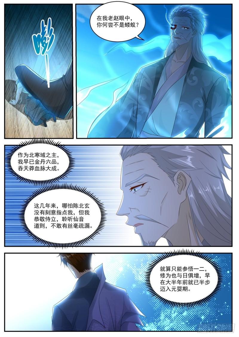 第501回6