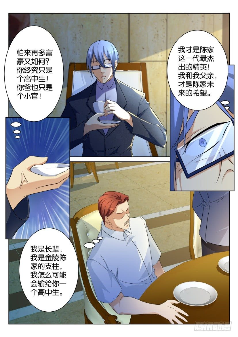 第104回7