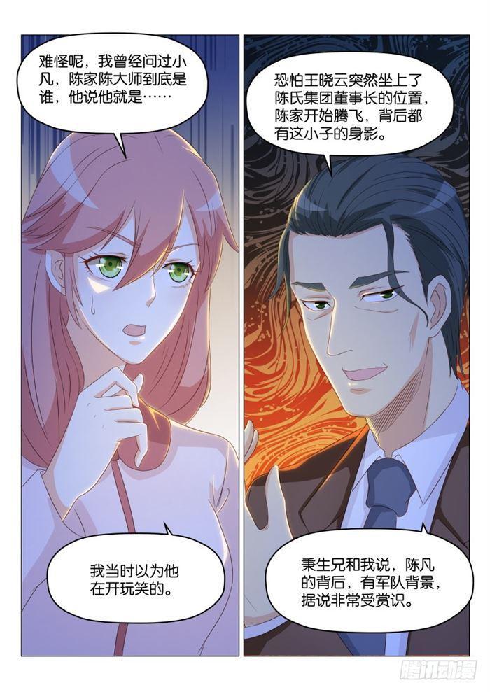 第185回1