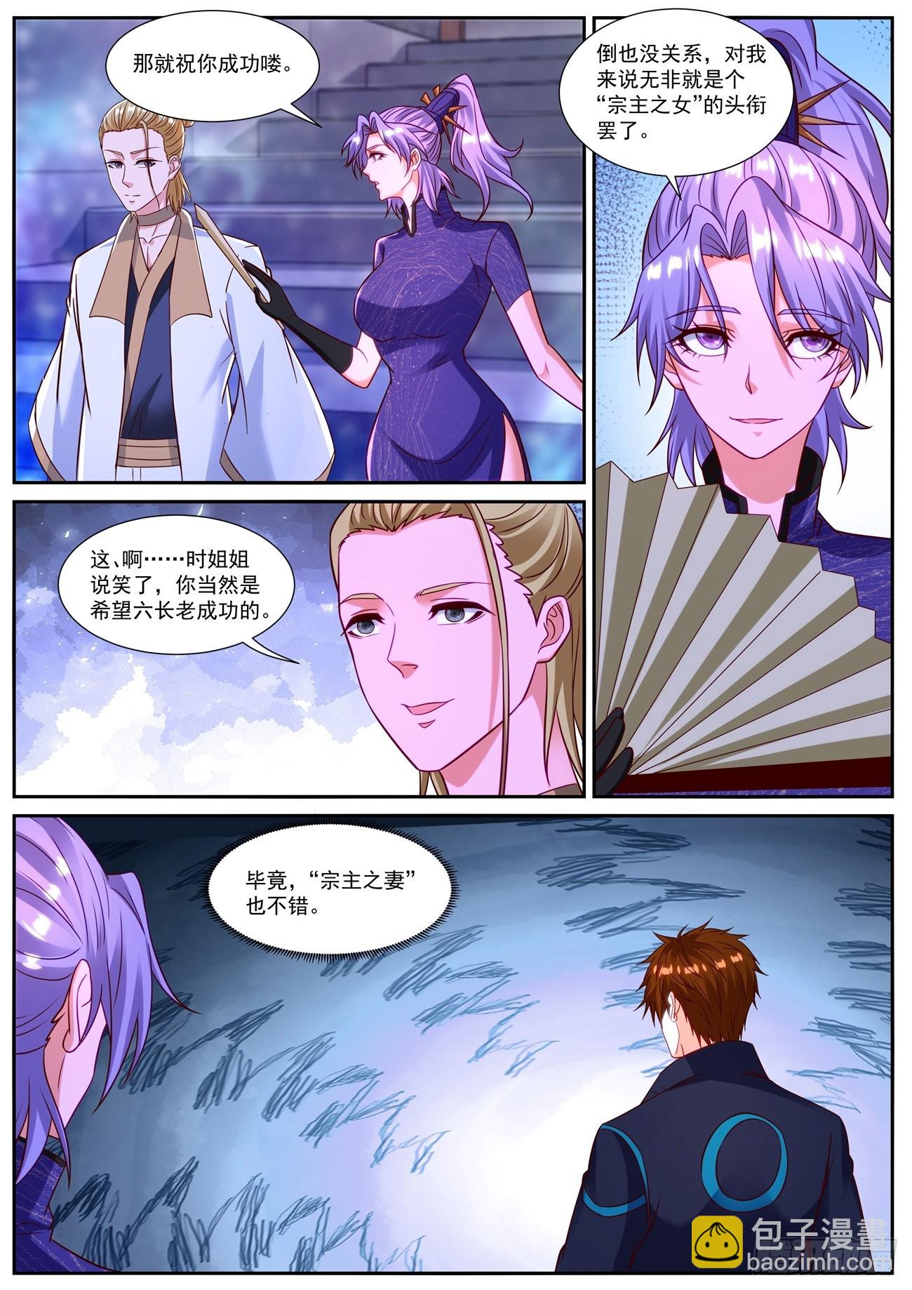 第839回11