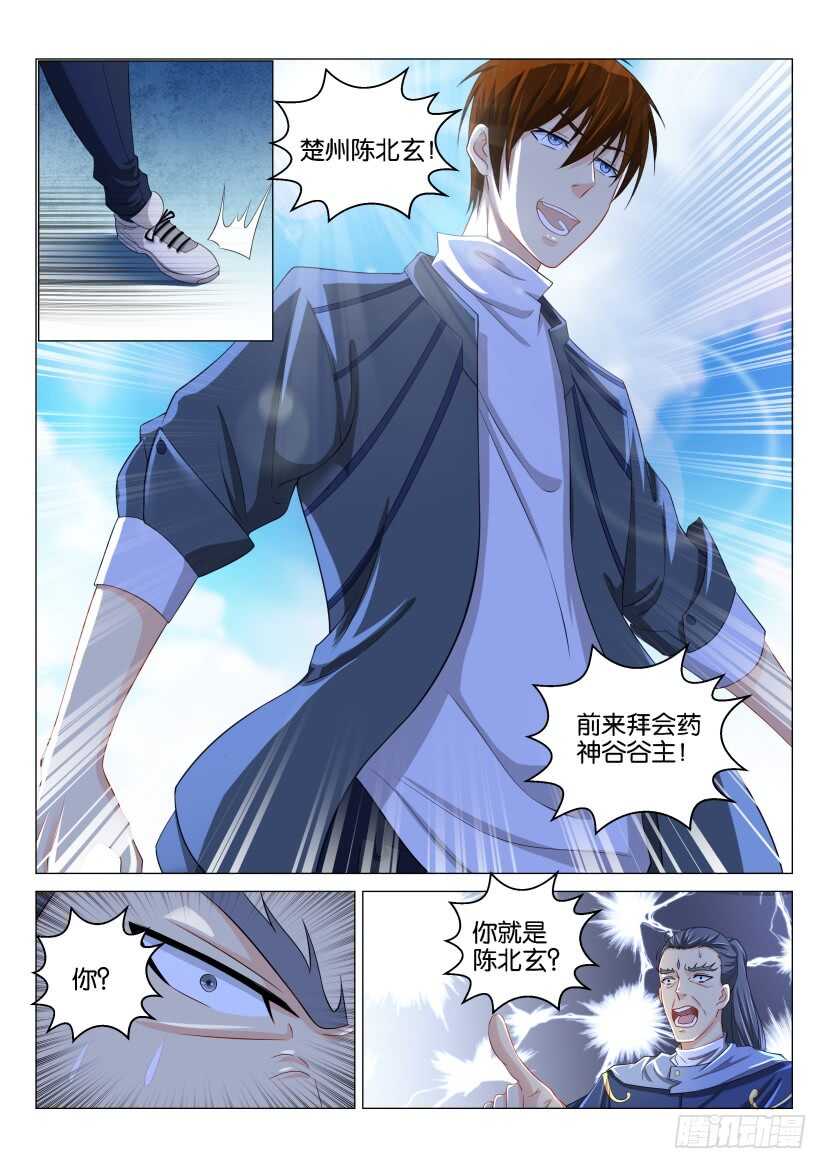 第125回9